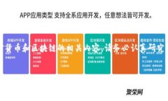 提示：本文会涉及加密货