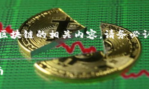 提示：本文会涉及加密货币和区块链的相关内容，请务必认真研究和遵循当地法律法规。


小狐钱包创建代币的完整指南