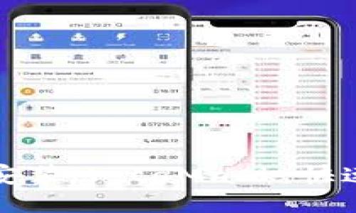如何安装MetaMask：快速指南