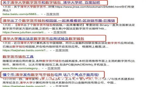 手机小狐钱包充值教程