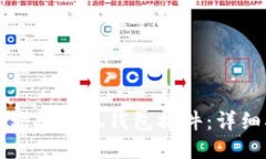 如何添加小狐钱包插件：
