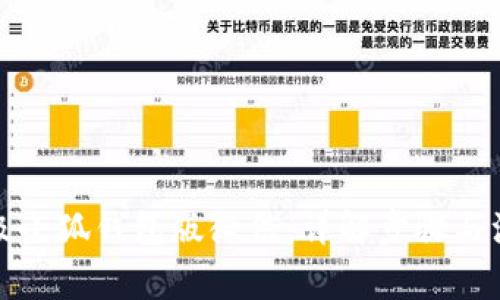 如何升级小狐钱包版微信：详解步骤与注意事项