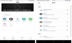 全面解析工行数字硬钱包