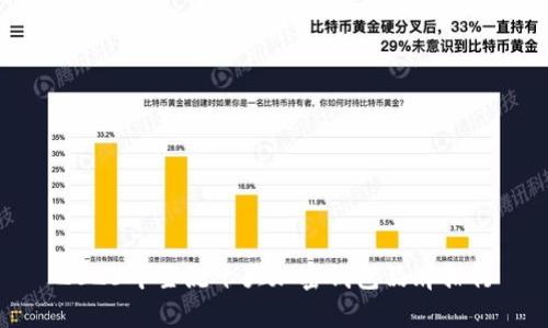 2023年主流十大加密钱包品牌排行
