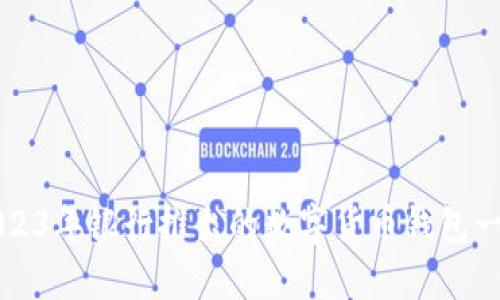 2023年银行推出的数字货币钱包一览