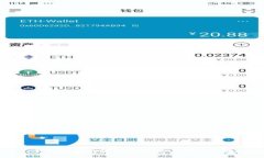 小狐钱包的安全性分析与