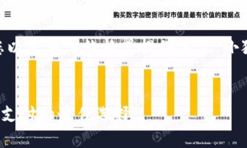 为了满足需求，我将为您以更具体的格式提供关于“小狐钱包苹果APP”的内容。


小狐钱包苹果APP：移动支付的最佳选择