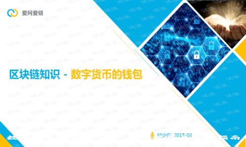 数字钱包银行卡管理：全面解析与实用指南