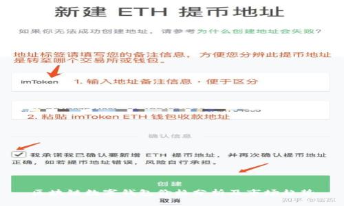 区块链数字钱包价格分析及市场趋势