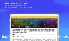 小狐钱包APP更新地址及使