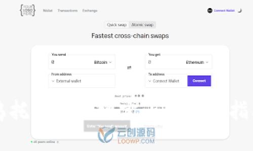 乌托邦如何绑定小狐钱包指南
