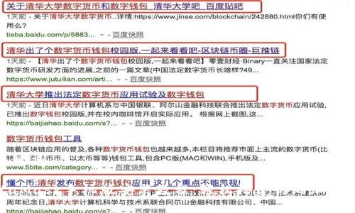 和关键词

MetaMask手机版安装教程：轻松搭建你的加密钱包