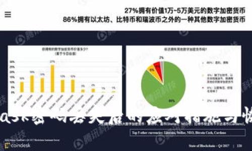 MetaMask密码丢失后的应对措施与恢复指南