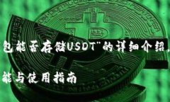 请您注意，以下是一个关