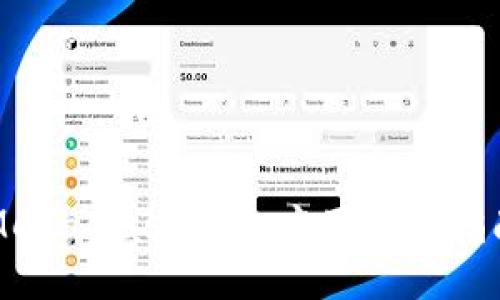 MetaMask手机应用使用指南