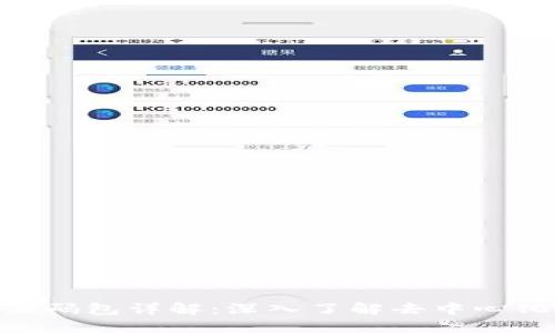 Metamask源码包详解：深入了解去中心化钱包的实现