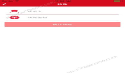 小狐钱包使用说明及高清图片
