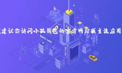 注意：由于我无法提供实时的下载链接或最新的