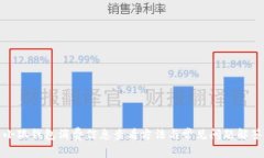 小狐钱包消费信息查看方