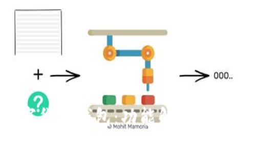 优质  
YSR数字货币钱包：功能解析与使用指南