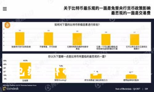 : 数字钱包编号详解：安全、功能与使用指南