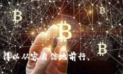   新型数字钱包诈骗：识别