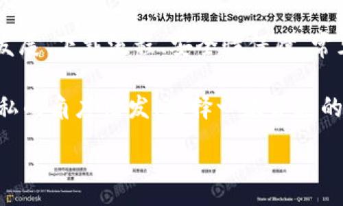 :
jiaoti数字钱包app下载苹果，安全便捷的支付方式/jiaoti

关键词:
数字钱包, 苹果钱包, 移动支付/guanjianci

数字钱包app下载苹果：便捷、安全的现代支付选择

随着科技的进步，传统的现金支付方式逐渐被数字钱包取而代之。今天，无论是在商店购物、网络消费，还是朋友之间转账，数字钱包都成为了一种越来越普及的支付方式。特别是在苹果用户中，数字钱包的应用已经成为生活中不可或缺的一部分。本文将从多个角度详尽讨论苹果数字钱包的下载、使用及其背后的深意。

数字钱包的定义与发展历程

数字钱包，也称为电子钱包，是一种用于存储用户支付信息和密码的安全软件应用程序。随着互联网的快速发展，数字钱包已经从最初的简单支付工具演变为功能强大的应用，不仅可以完成支付，还支持多种金融服务，比如转账、理财、信用卡管理等。

在移动支付领域，数字钱包的出现使得人们可以轻松地通过手机完成交易。不再需要随身携带现金或信用卡，只需通过手机应用程序就能完成所有交易。这一切都得益于近年来智能手机的普及以及支付技术的不断进步。

如何在苹果设备上下载数字钱包?

在苹果设备上下载数字钱包是一个简单直接的过程。用户只需通过以下几个步骤即可完成下载：

1. **打开App Store**：在您的iPhone或iPad上，找到并点击App Store图标。

2. **搜索数字钱包应用**：在App Store的搜索栏中输入“数字钱包”或直接输入您所选择的具体应用名称，如“Apple Pay”、“支付宝”、“微信支付”等。

3. **选择应用并下载**：在搜索结果中，找到您想要下载的数字钱包应用，点击“获取”按钮，然后根据提示输入您的Apple ID或使用指纹/面容识别完成下载。

4. **安装与设置**：下载完成后，找到应用图标，点击打开并按照应用内指引完成初次设置。这通常包括添加银行卡、设置密码和安全选项等。

通过以上步骤，您只需几分钟便可以将苹果数字钱包应用下载安装到您的设备上，方便您随时随地进行支付。

数字钱包的安全性如何保障？

安全性一直是用户在使用数字钱包时最为关注的问题。数字钱包通常会使用多种技术来保证用户数据的安全，包括加密技术和多重身份验证等。以下是一些数字钱包在安全性方面的保障措施：

1. **数据加密**：数字钱包在传输用户信息时通常会采用强加密算法，确保数据在传输过程中不会被窃取。这样的加密处理可以确保敏感信息，如银行卡号、账户密码等不会被黑客轻易获取。

2. **多重身份验证**：大多数数字钱包在用户登录或进行重要操作时会要求进行多重身份验证，例如通过短信验证码、指纹识别或面部识别等方式，增加了账户安全防护的层级。

3. **支付确认**：在利用数字钱包进行支付时，系统通常要求用户确认交易信息并设置支付密码，这进一步增强了支付过程的安全性，防止未经授权的交易发生。

4. **安全监测**：许多数字钱包应用还配备了异常支付监测系统，当检测到异常交易时，会及时通知用户并采取防护措施。例如，若系统发现用户的账户在短时间内发生了大量交易，会主动锁定账户并提醒用户进行密码更改。

通过这些安全措施，用户在使用数字钱包的时候可以更加放心，减少了因为支付信息泄露而带来的潜在风险。

常见的数字钱包应用介绍

目前在苹果平台上，有许多优秀的数字钱包应用可供选择，用户可以根据自己的需求选择适合的应用。以下是几个常见的数字钱包应用的介绍：

1. **Apple Pay**：作为苹果自家研发的数字钱包，Apple Pay具有无缝集成、多设备使用和高度安全的特点。用户可以将信用卡、借记卡等信息添加到Apple Pay中，通过手机、平板等设备进行支付，支持快捷支付和转账功能。

2. **支付宝**：这是中国最大的数字钱包之一，用户不仅可以通过支付宝进行线上购物支付，还能实现线下扫码支付、转账和生活服务付款等多种功能。支付宝还为用户提供了丰富的理财产品和信用评分体系。

3. **微信支付**：作为微信的附加功能，微信支付已成为社交支付的一个重要方式。用户可以快速进行转账、红包、付款等，同时支持众多商家的二维码支付。在生活中，微信支付几乎涵盖了用户的日常消费。

4. **PayPal**：这是一个全球通用的电子支付平台，用户可以通过PayPal进行在线购物、转账、收款等。PayPal也提供了一定的买家保护政策，增加了交易的安全性。

这些数字钱包应用各有特点，用户可以根据自己的具体需求和生活习惯，选择最符合自己的应用程序进行下载和使用。

数字钱包的使用场景及优势

数字钱包由于其便捷性和高效性，广泛应用于日常生活的各个场景。以下是一些常见的数字钱包使用场景及其优势：

1. **在线购物**：在网络购物日益兴盛的今天，数字钱包成为了用户结算的首选。用户只需在购物网站选择数字钱包支付，即可快速完成支付，不需要输入冗长的信用卡信息，极大提升了购物效率。

2. **线下支付**：越来越多的实体商店已支持数字钱包支付。用户可以通过扫描二维码或NFC（近场通信）技术快速完成支付，避免了现金和找零的麻烦。这在快节奏的生活环境中尤为重要，节约用户在结账时的时间。

3. **账单支付**：许多生活服务，如水电费、宽带费用等，均支持数字钱包支付。用户只需在应用中输入账单信息，便可迅速完成在线支付，无需排队等候，方便快捷。

4. **社交转账**：数字钱包如支付宝和微信支付等应用允许用户进行及时的朋友转账、红包等社交支付。这种方式使得共享费用变得更加轻松，将传统的现金交换方式变得更为高效。

5. **理财与投资**：部分数字钱包还提供理财服务，用户可以在应用中选择定期存款或基金产品，合理利用闲置资金，提高资金的使用效率。

随着科技的发展，数字钱包的应用场景将会愈加广泛，从而更好地满足用户的多元化需求。

常见问题解答

1. 数字钱包如何保障我的隐私？

在使用数字钱包时，用户不仅关心到交易的安全性，同时也很关心自己的隐私问题。数字钱包提供多种隐私保护措施，确保用户的个人信息不被非法获取。

首先，多数数字钱包在注册时会要求用户提供必要的身份信息，例如手机号码、电子邮箱等。而这些信息经过加密存储，不会被随意访问。其次，许多数字钱包在用户进行交易时，甚至不会直接显示出银行卡号，全程采用代替码，这样即便交易信息被他人获得，也不会暴露用户的真实银行卡号。

另外，大多数数字钱包应用还会采取地域限制、使用记录与登录行为监控等措施。比如，若系统检测到用户的登录设备通常为一台桌面电脑，而这次却使用了陌生设备，系统会提示用户进行二次身份确认。此外，用户还可以自主设置账户隐私权限，决定哪些信息可以公开，哪些信息需要保密。

2. 如何处理数字钱包支付失败的情况？

在使用数字钱包时，偶尔会遇到支付失败的情况，用户对此可能会感到困惑和焦虑。支付失败的原因可能有很多，本文将为您详细介绍如何处理这类问题。

首先，用户需要确认支付信息是否正确，包括正确输入支付密码及确认支付金额等。很多情况下，支付失败可能是用户输入错误导致的。其次，用户需要检查数字钱包与银行卡的绑定状态。如果银行卡已过期、余额不足，或者出现了交易限额等情况，支付均可能失败。

在确认个人信息无误后，如依然发生支付失败，用户应该及时联系数字钱包的客服支持。通过客服，用户可以查询具体的错误代码，并获取相应的解决方案。

在此期间，建议用户不要重复操作支付请求，因为多次请求可能导致系统的锁定，反而延迟问题的解决。一旦确认数字钱包系统出现故障，用户也应耐心等待修复并及时关注官方说明。

3. 数字钱包的收费标准是怎样的？

关于数字钱包的收费，具体情况因应用而异，大多数数字钱包本身免费下载使用。然而在某些情况下，使用数字钱包进行付款时可能会产生一定的手续费或服务费。

第一，某些数字钱包在转账功能上可能会收取一定的费用，尤其是在国际转账时，通常会涉及外汇转换费和跨境手续费。因此，用户在进行大额转账前，需仔细阅读相关费用说明，避免不必要的损失。

第二，部分数字钱包提供增值服务，例如理财产品、消费信用、保险服务等，使用这些服务可能会产生相关费用。用户在使用这些功能时，一定要确认费用标准及潜在的收益风险，做好合理财务规划。

不过，值得注意的是，尽管个别应用可能会有部分费用，但大部分数字钱包在允许用户进行交易、购买便利服务时，依然保持免费的原则。因此使用前，用户需要了解清楚条款与条件，选择合适的数字钱包进行充值与支付。

4. 常见的支付问题有哪些，如何防止？

在使用数字钱包时，用户有可能遇到多种支付问题。为了提升用户体验，及时了解和解决这些问题尤为重要。以下是一些常见的问题及其预防措施：

1. **支付密码忘记**：在使用数字钱包时，用户可能出现忘记支付密码的情况。针对这一问题，用户可以在登录界面使用“忘记密码”功能，按照提示进行找回。同时，建议用户在设置密码时记录备份，避免因遗忘而影响使用。

2. **银行卡信息错误**：在添加银行卡信息时，用户需仔细检查所填写的卡号及过期日期，确保信息的正确性。建议用户在绑定银行卡的过程中，随身查看相关资料，从而避免信息输入错误。

3. **账户被盗**：虽然大多数应用都配有多重安全机制，但账户被盗的情况依然可能会发生。为了防止账户丢失，用户需定期更改密码，开启二次验证，并定期查看账户交易记录，若发现异常即可第一时间进行保护。

4. **支付失败**：如前面提到的支付失败问题，用户必须注意检查网络连接及支付信息。尤其在网络不稳定的情况下，建议用户在Wi-Fi环境下进行支付。同时，用户也应定期更新应用，确保与支付服务相兼容，以防因系统不匹配导致的问题。

通过预先了解并加强相关知识，用户在使用数字钱包的过程中可以显著减少支付障碍，享受更加便捷的生活服务。

总结

数字钱包已经成为现代生活中不可或缺的支付工具，拥有丰富多样的应用场景和使用方式。通过本篇文章，我们深入探讨了数字钱包的定义与发展、下载流程、安全性保障、常见应用及用户在使用过程中的注意事项。

无论是在线购物、社交转账，还是日常账单支付，数字钱包不仅为用户提供了便捷、高效的支付体验，也使我们的生活变得更加智能。从安全与隐私的角度出发，选择一款合适的数字钱包应用，能有效满足用户的金融需求。

希望各位用户在使用数字钱包的过程中，注重安全与隐私，充分利用这些数字化工具，为生活创造更多便捷与可能。