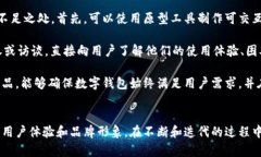 数字钱包首页图片素材设