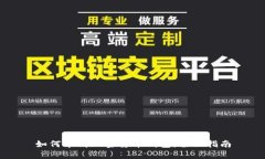 如何申请加密货币钱包：
