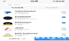 IMTalk数字钱包APP：数字生