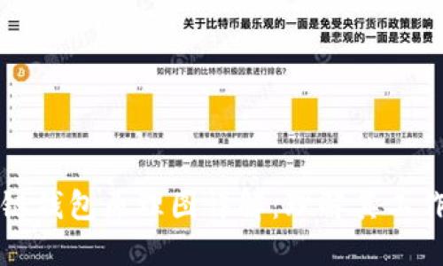 区块链钱包原理图详解：理解其工作机制