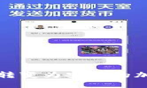 将旧苹果手机转变为安全的加密货币硬钱包