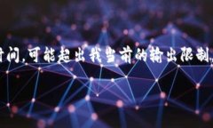 这里是一个简化的例子，