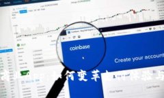 数字钱包商业App：如何变革支付体验与财务管理