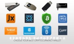 黄金数字化钱包：新时代的资产管理工具
