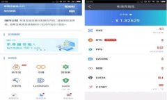 哪些数字货币钱包好用？全面解析数字货币钱包