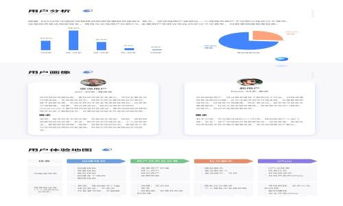 美团数字钱包使用指南：全方位解析与实用技巧