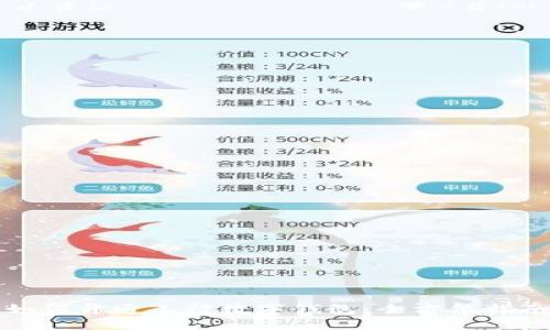 如何开通工行数字钱包：全方位指南
