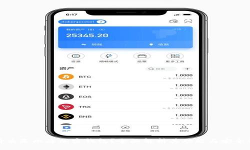 什么是比库加密钱包？全面解析其功能与安全性