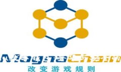 探索Vertu数字钱包：奢华与