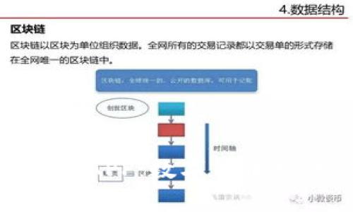: 央行数字钱包APP：数字货币时代的支付革命