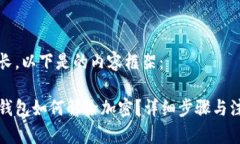 内容较长，以下是的内容