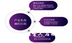 狐狸咬我的钱包：探索人