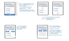  百度钱包与区块链：金融