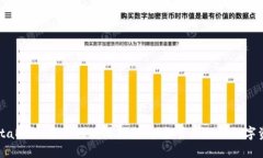 MetaMask手机版使用指南：轻