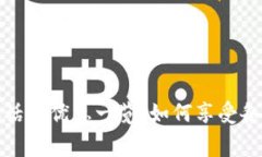 数字钱包充话费优惠一览：如何享受各种充值优