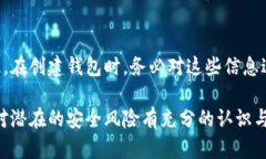 biao ti如何添加数字钱包子钱包/biao ti数字钱包,