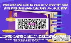 数字钱包跨行支付的可行性解析