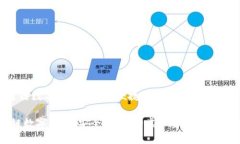 《天成通链数字钱包：安全、便捷的虚拟资产管