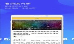TRC数字钱包排名：2023年最佳选择一览